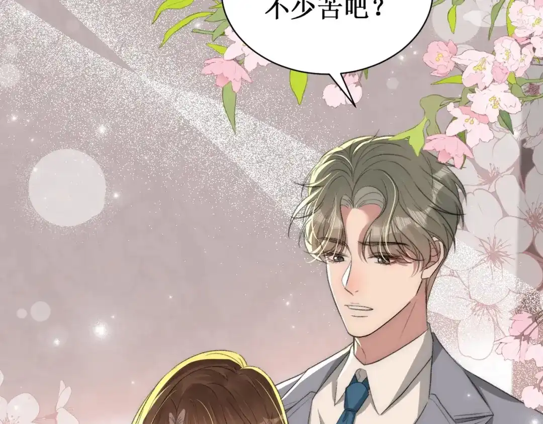 《出狱后，真千金杀疯全豪门》第2话你们真以为我只是坐牢吗 第52页