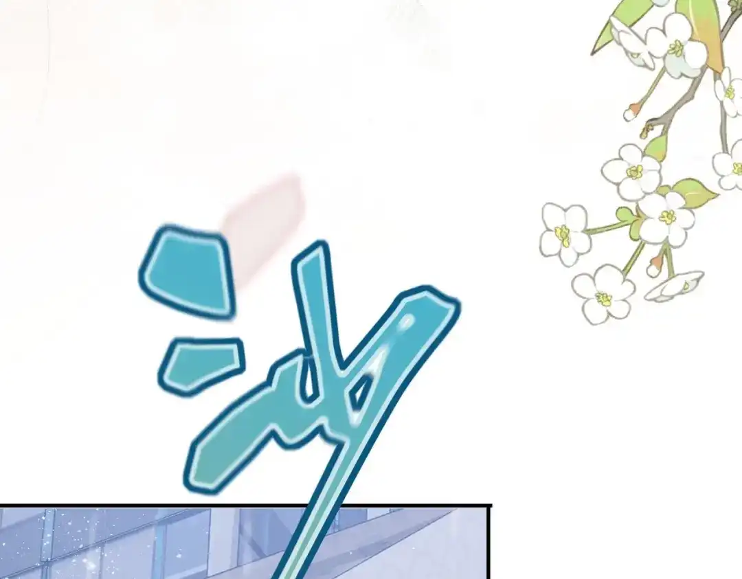 《出狱后，真千金杀疯全豪门》第2话你们真以为我只是坐牢吗 第65页