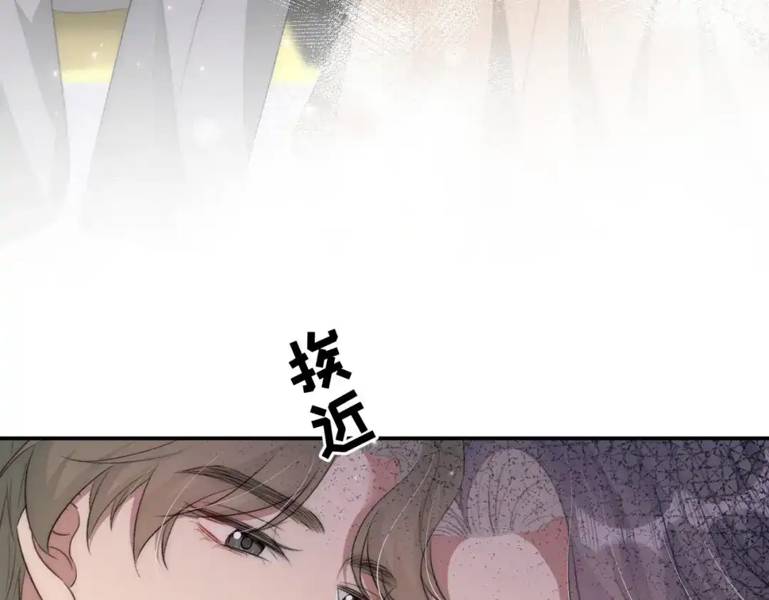 《出狱后，真千金杀疯全豪门》第2话你们真以为我只是坐牢吗 第98页