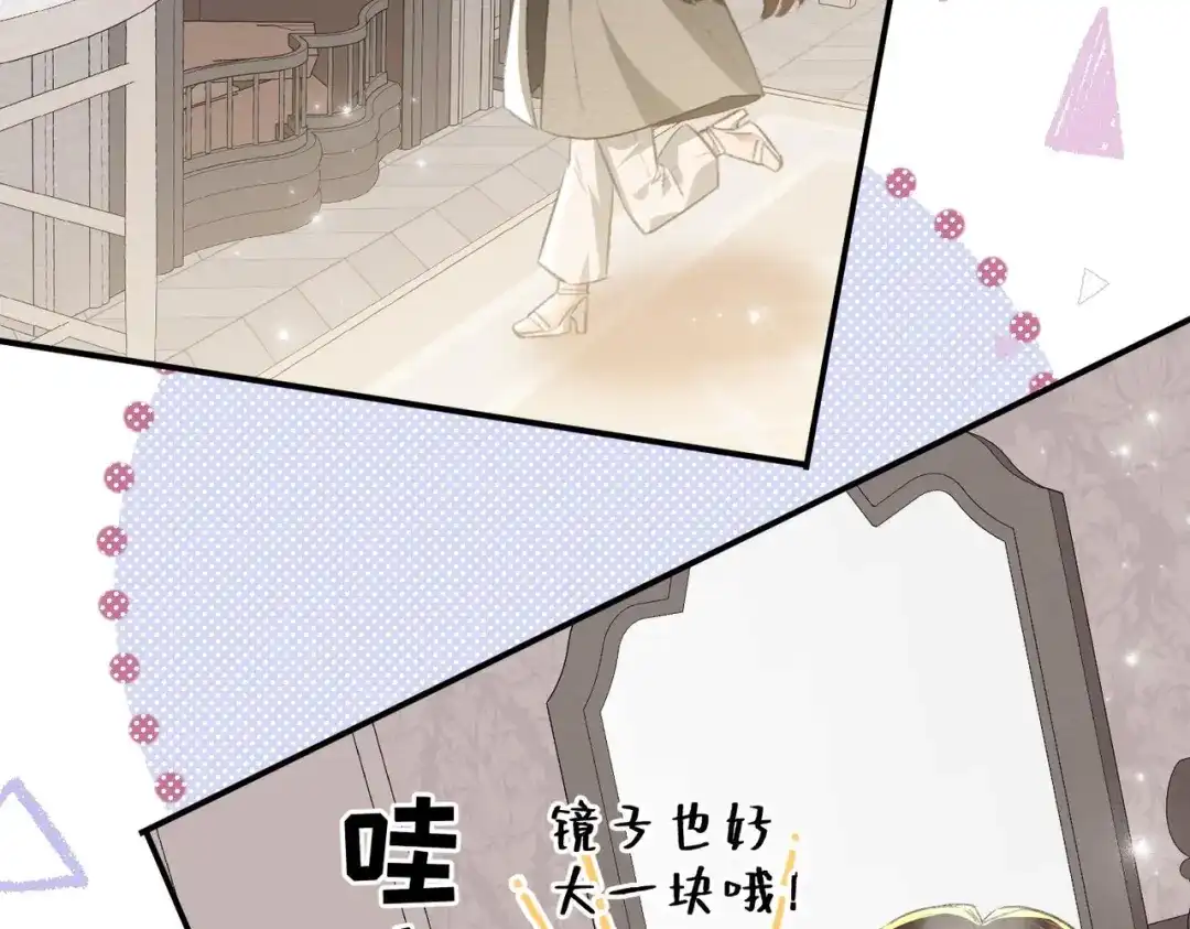 《出狱后，真千金杀疯全豪门》第2话你们真以为我只是坐牢吗 第19页