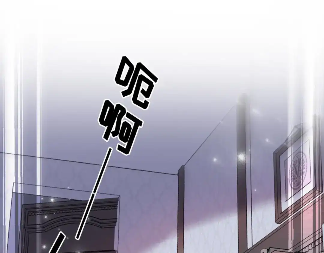 《出狱后，真千金杀疯全豪门》第2话你们真以为我只是坐牢吗 第142页