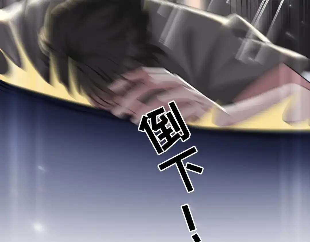 《出狱后，真千金杀疯全豪门》第2话你们真以为我只是坐牢吗 第144页
