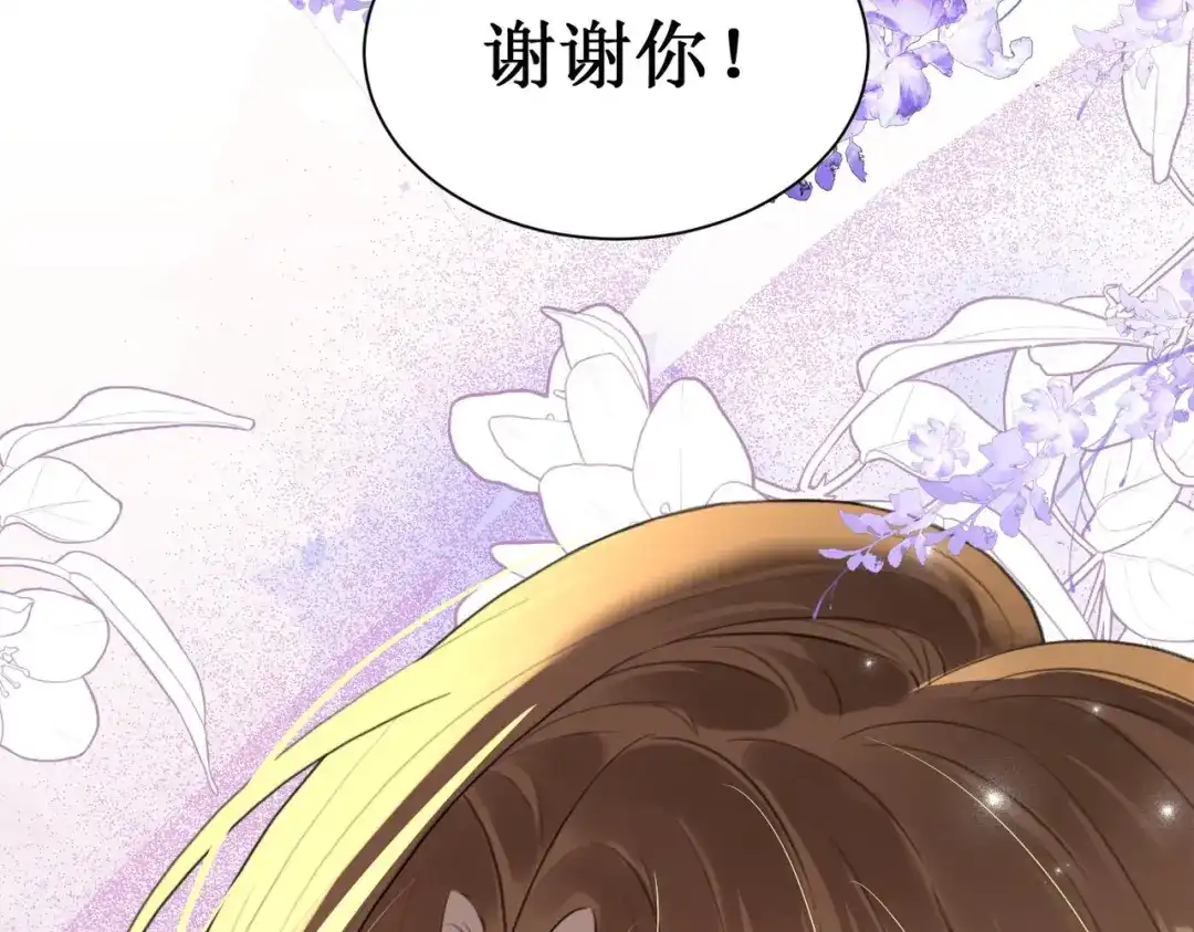 《出狱后，真千金杀疯全豪门》第2话你们真以为我只是坐牢吗 第12页