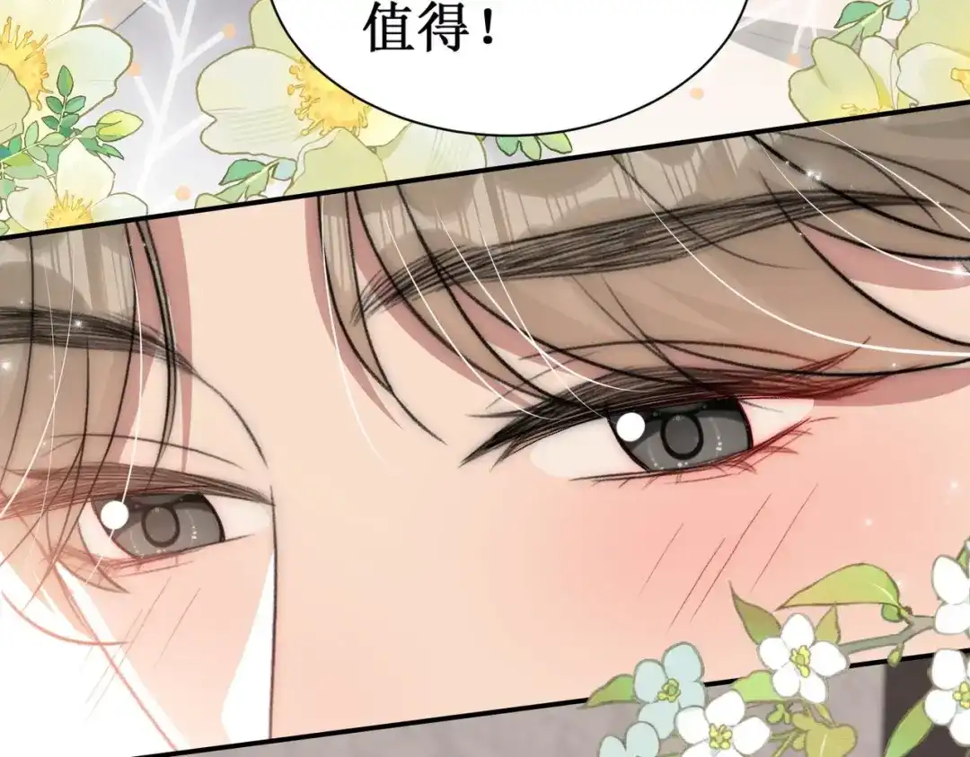 《出狱后，真千金杀疯全豪门》第2话你们真以为我只是坐牢吗 第60页