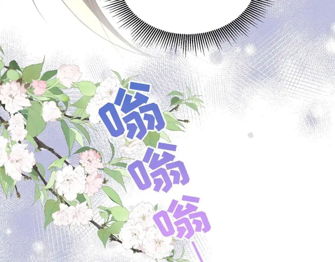 《出狱后，真千金杀疯全豪门》第2话你们真以为我只是坐牢吗 第77页