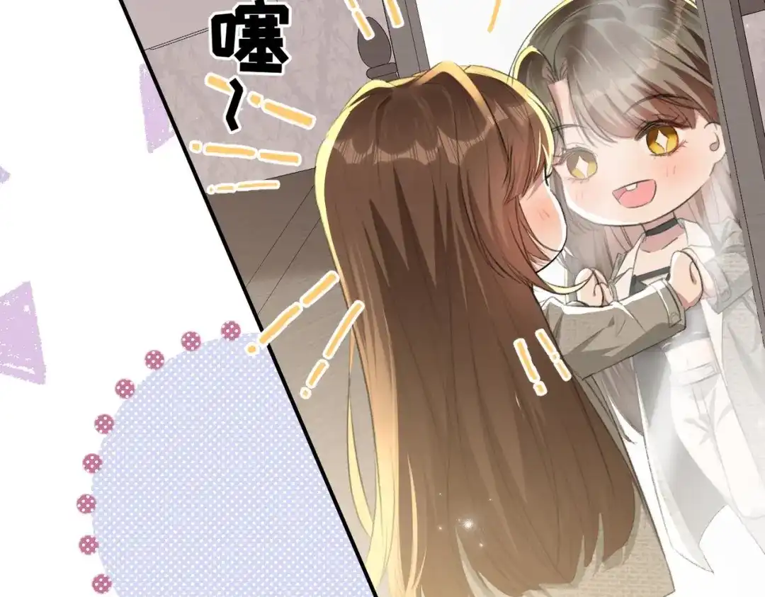 《出狱后，真千金杀疯全豪门》第2话你们真以为我只是坐牢吗 第20页