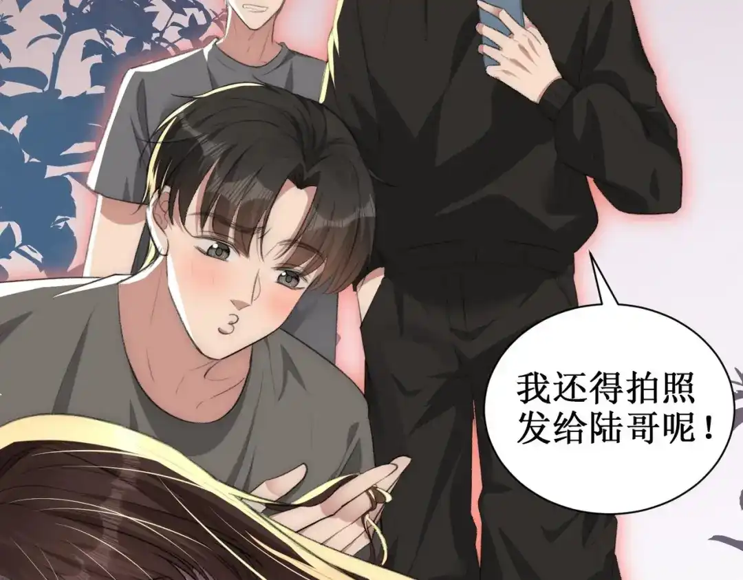 《出狱后，真千金杀疯全豪门》第2话你们真以为我只是坐牢吗 第114页