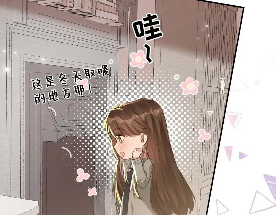 《出狱后，真千金杀疯全豪门》第2话你们真以为我只是坐牢吗 第18页