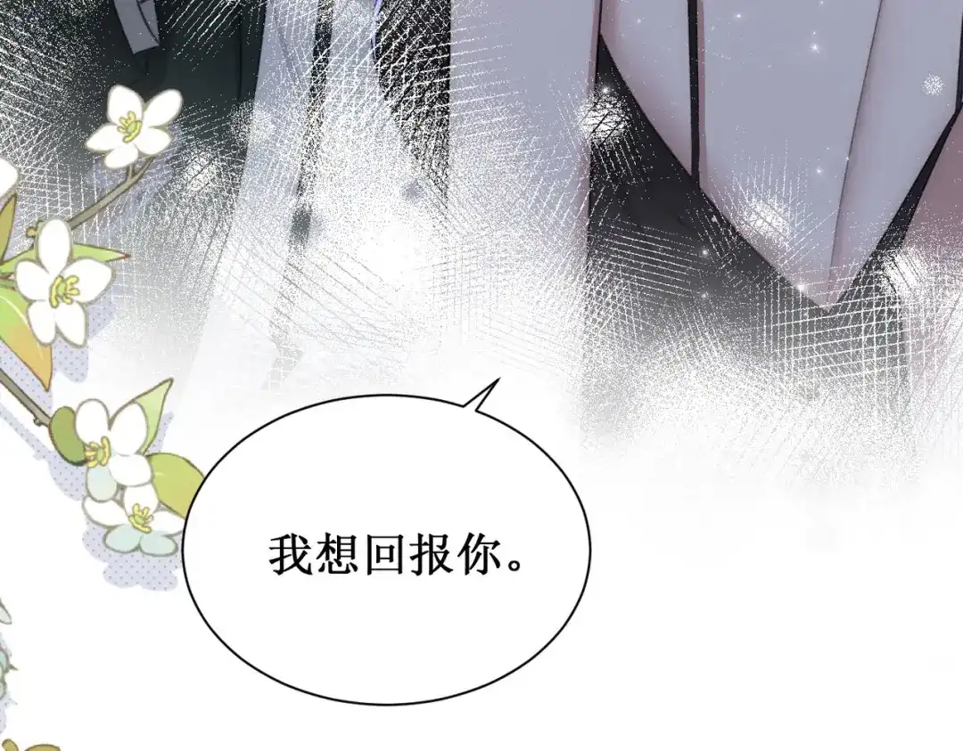出狱后，真千金杀疯全豪门 第30话两清 第10页