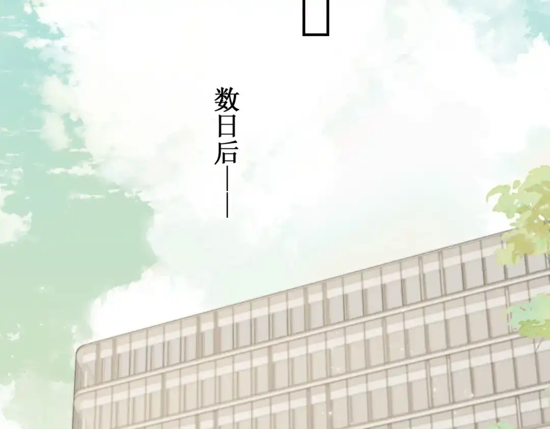 出狱后，真千金杀疯全豪门 第30话两清 第62页