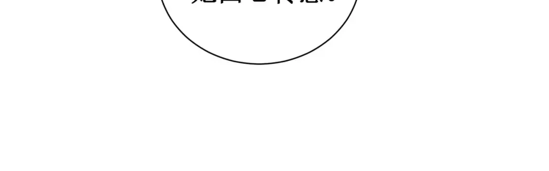 出狱后，真千金杀疯全豪门 第30话两清 第93页