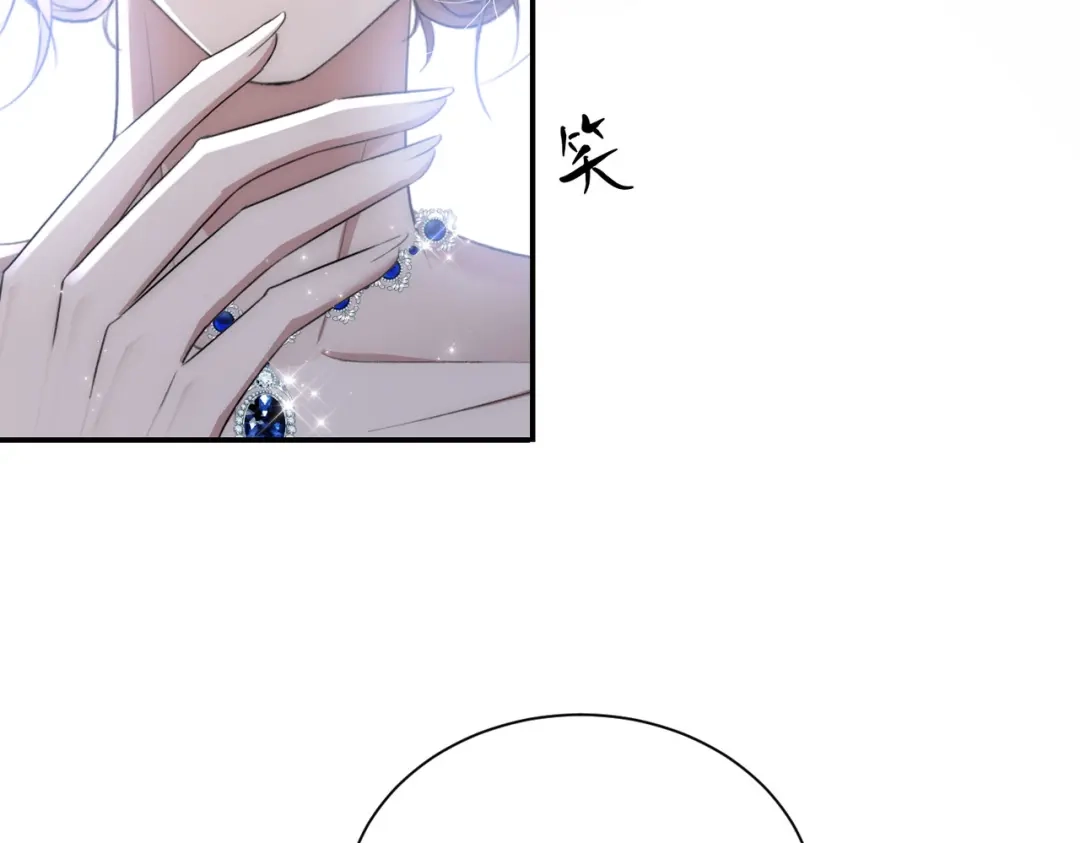出狱后，真千金杀疯全豪门 第30话两清 第54页