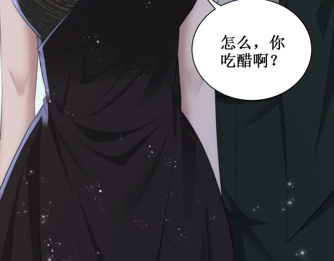 出狱后，真千金杀疯全豪门 第30话两清 第50页