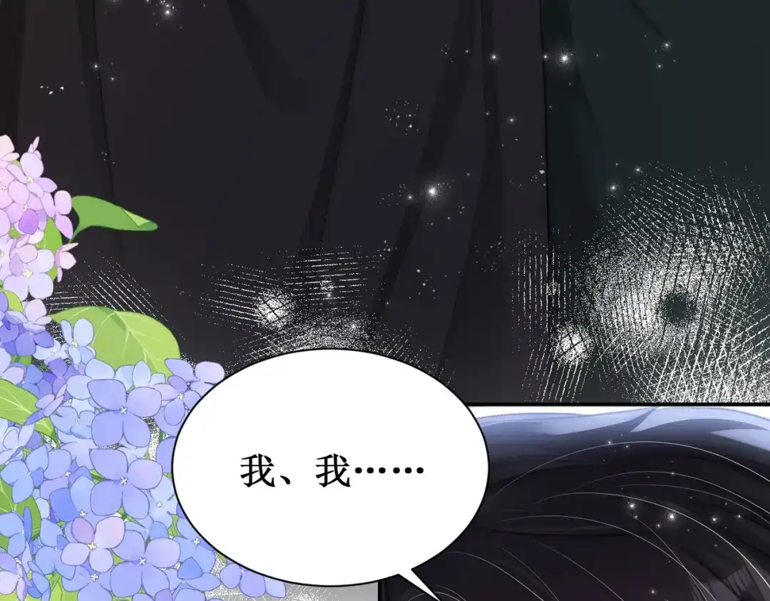 出狱后，真千金杀疯全豪门 第30话两清 第51页