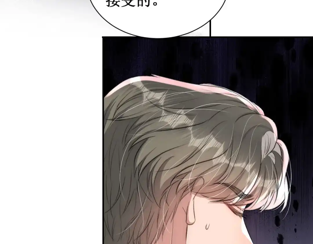 出狱后，真千金杀疯全豪门 第30话两清 第88页