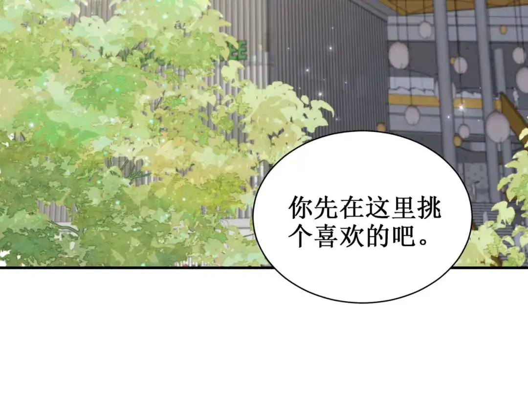 出狱后，真千金杀疯全豪门 第30话两清 第64页
