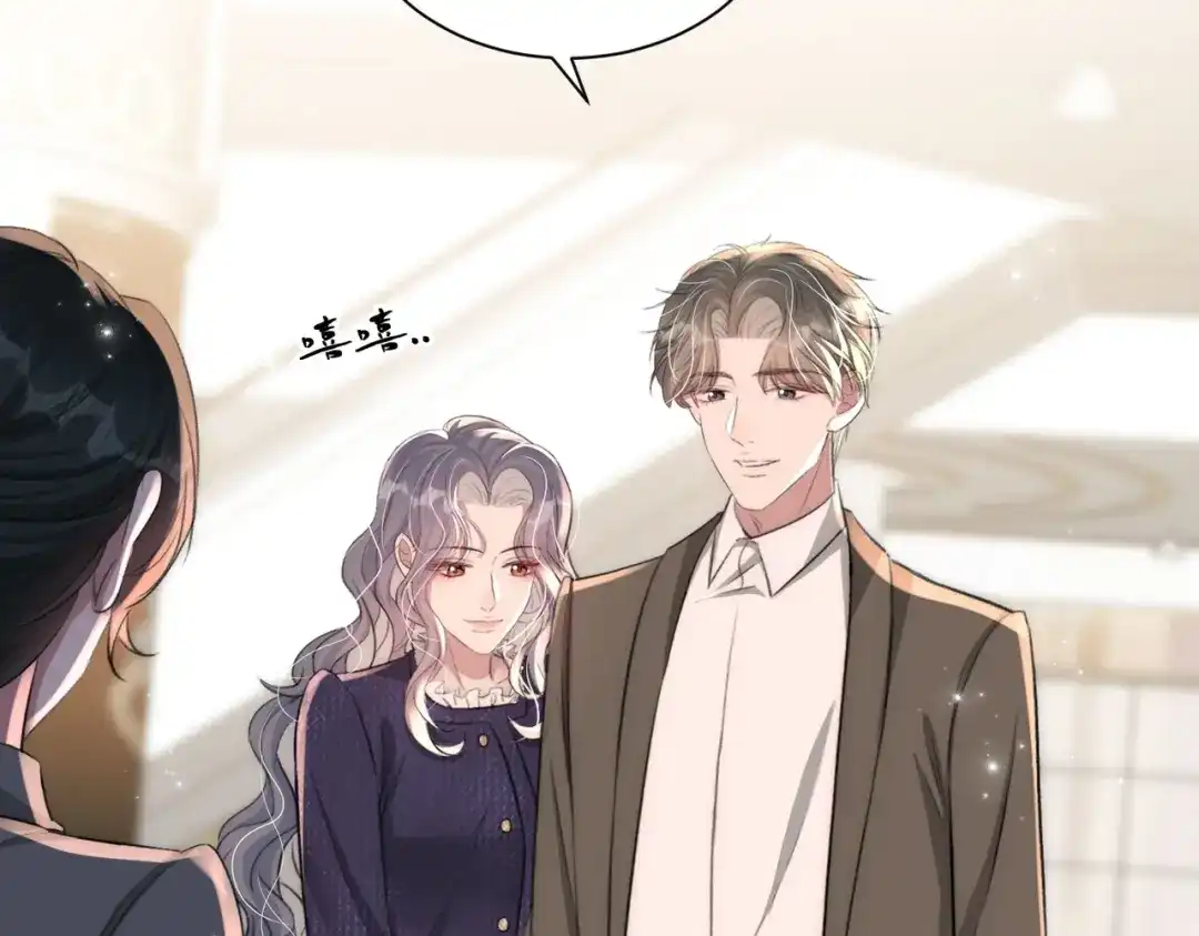 出狱后，真千金杀疯全豪门 第30话两清 第67页