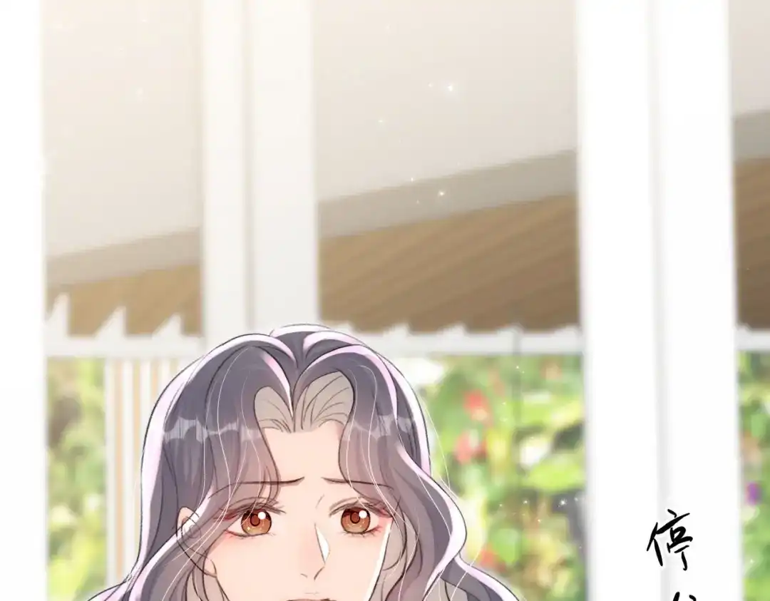 出狱后，真千金杀疯全豪门 第30话两清 第81页