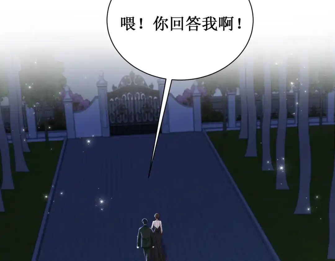 出狱后，真千金杀疯全豪门 第30话两清 第55页