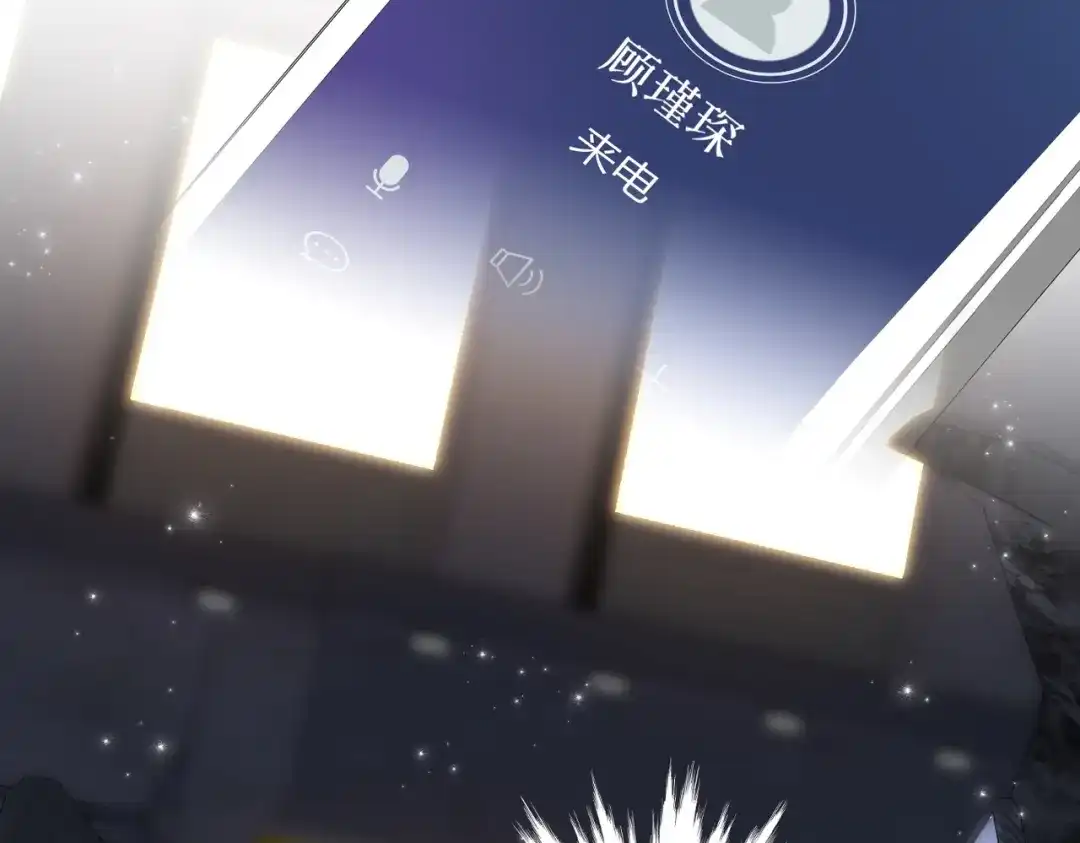 出狱后，真千金杀疯全豪门 第31集好像被算计了呢 第100页