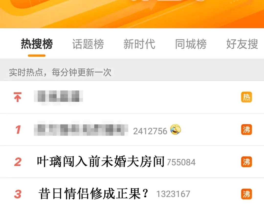出狱后，真千金杀疯全豪门 第31集好像被算计了呢 第83页