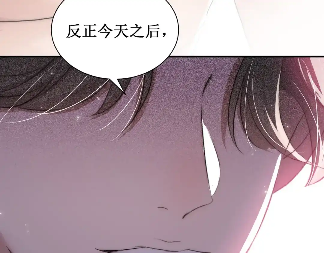 出狱后，真千金杀疯全豪门 第31集好像被算计了呢 第61页