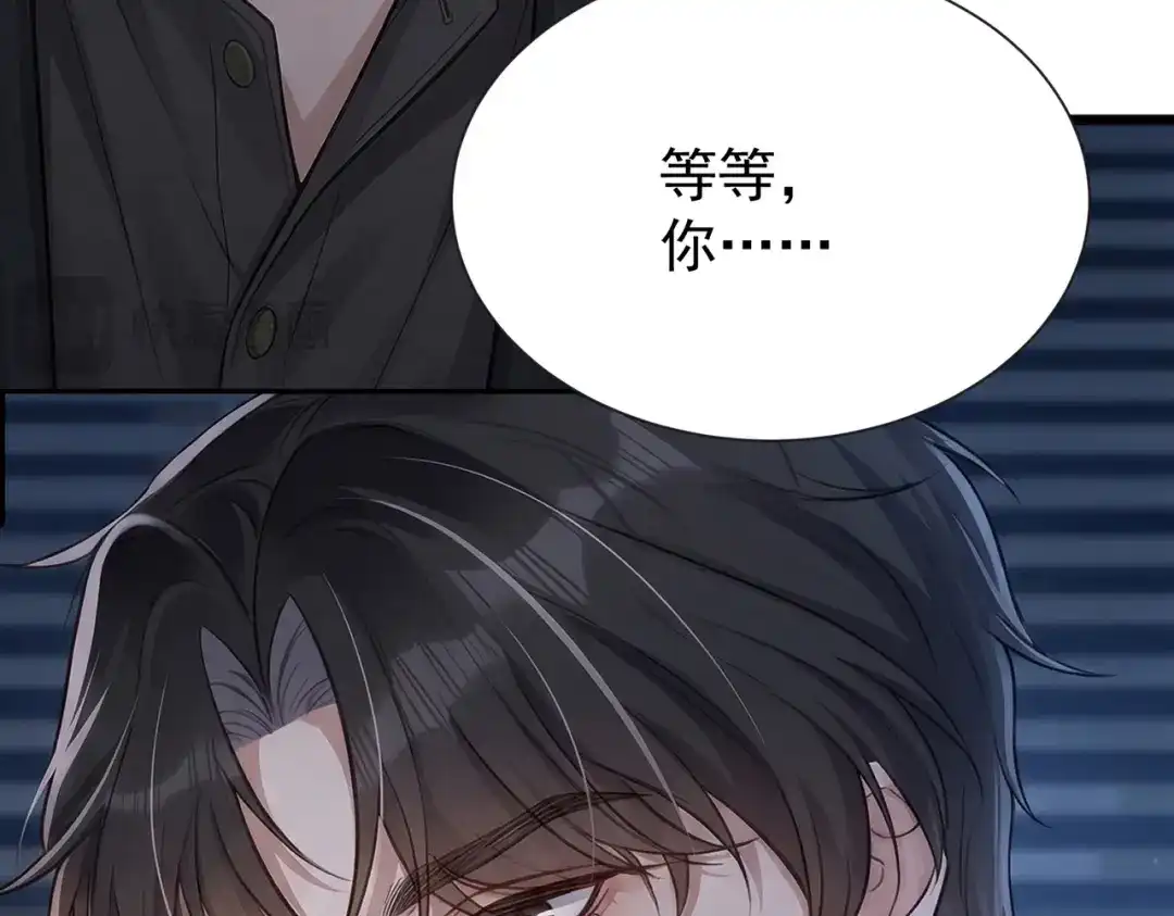 出狱后，真千金杀疯全豪门 第32话 可笑的丑角 第21页