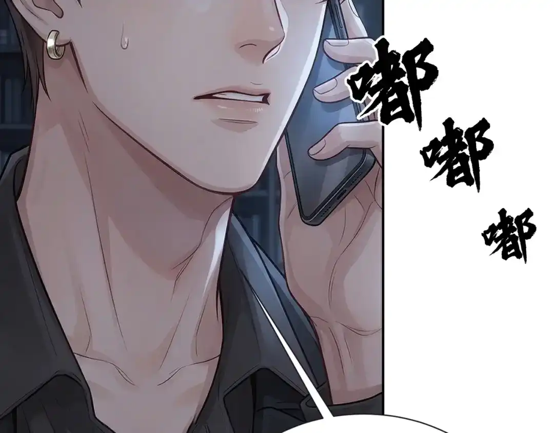 出狱后，真千金杀疯全豪门 第32话 可笑的丑角 第20页