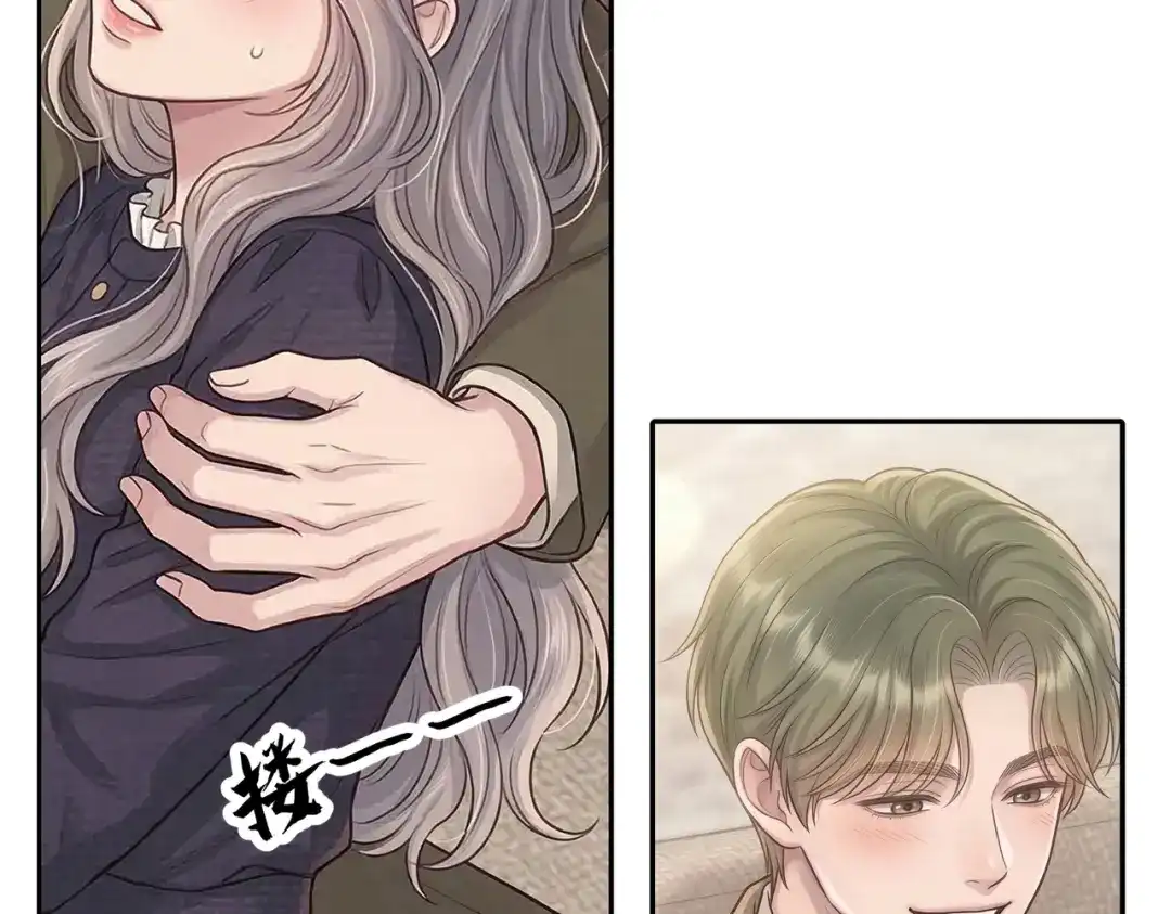 出狱后，真千金杀疯全豪门 第32话 可笑的丑角 第62页