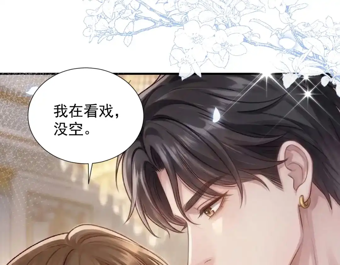 出狱后，真千金杀疯全豪门 第33话“囚鸟” 第55页