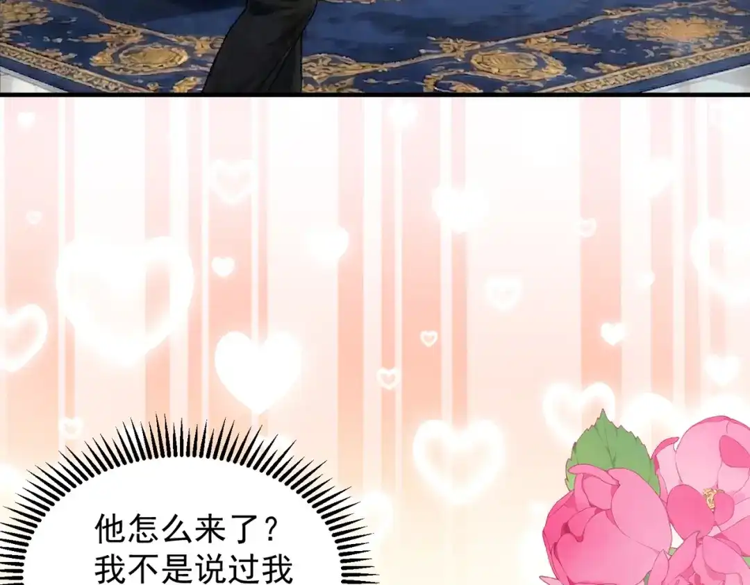 出狱后，真千金杀疯全豪门 第33话“囚鸟” 第49页
