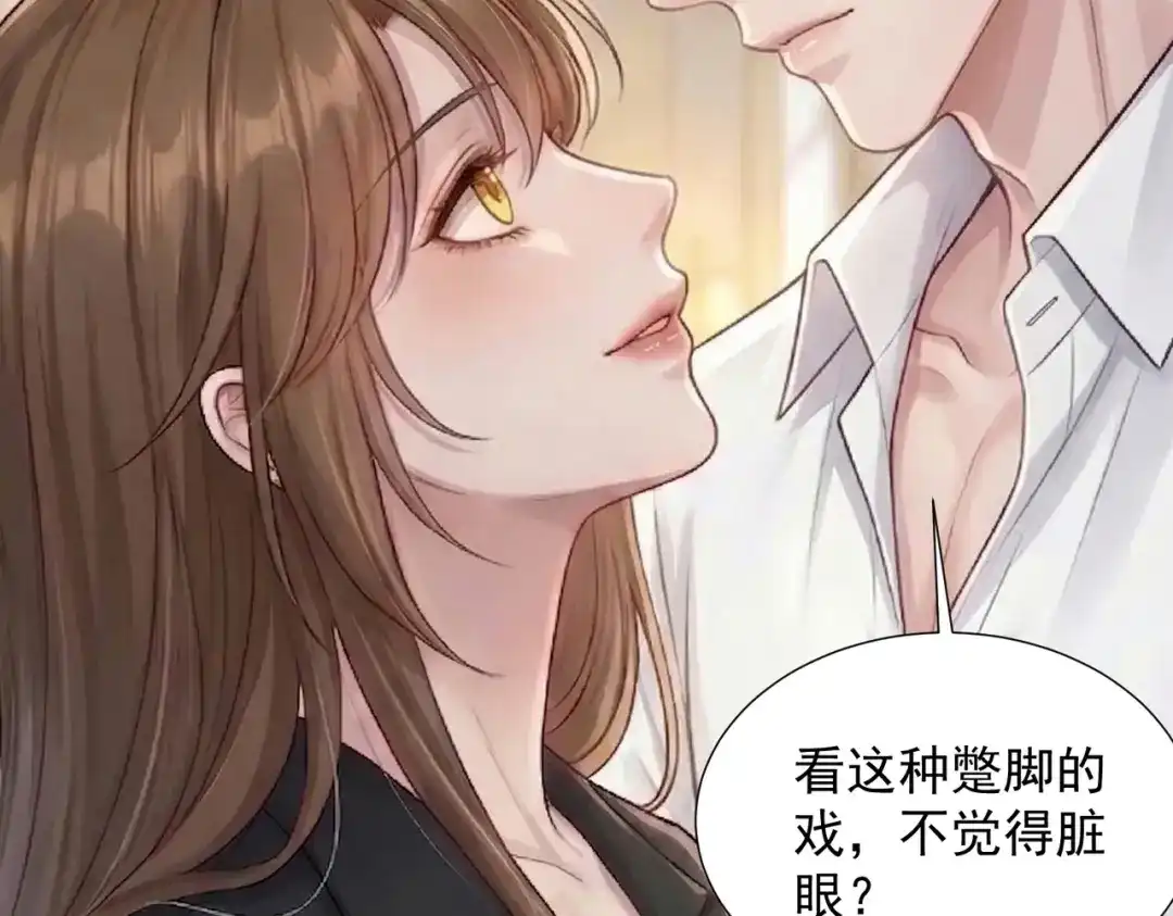 出狱后，真千金杀疯全豪门 第33话“囚鸟” 第56页
