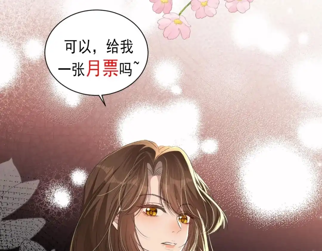 出狱后，真千金杀疯全豪门 第33话“囚鸟” 第99页