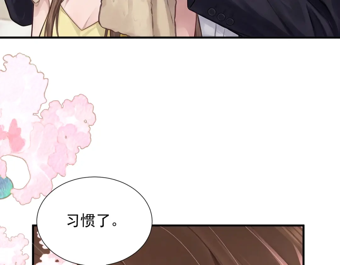 出狱后，真千金杀疯全豪门 第34话 我们只是合作关系 第106页
