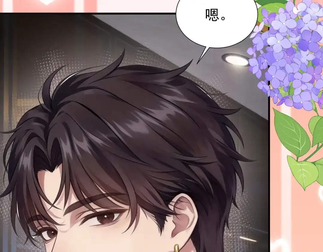 出狱后，真千金杀疯全豪门 第34话 我们只是合作关系 第115页