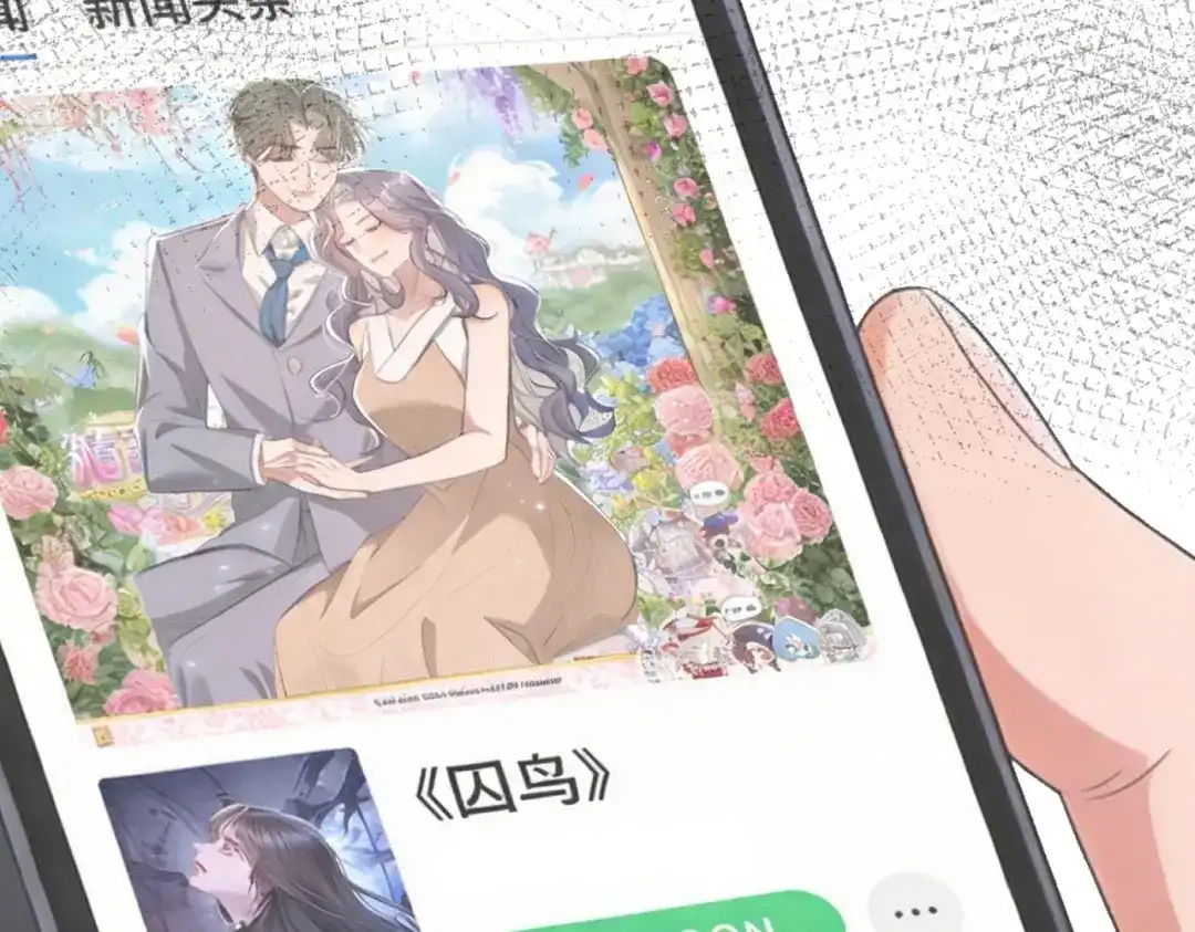 出狱后，真千金杀疯全豪门 第34话 我们只是合作关系 第35页