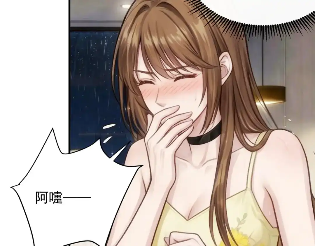 出狱后，真千金杀疯全豪门 第34话 我们只是合作关系 第94页