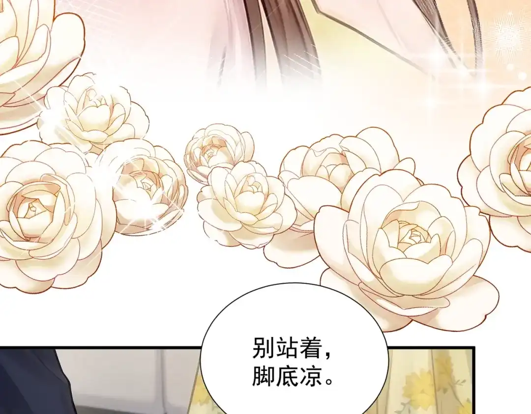 出狱后，真千金杀疯全豪门 第34话 我们只是合作关系 第91页