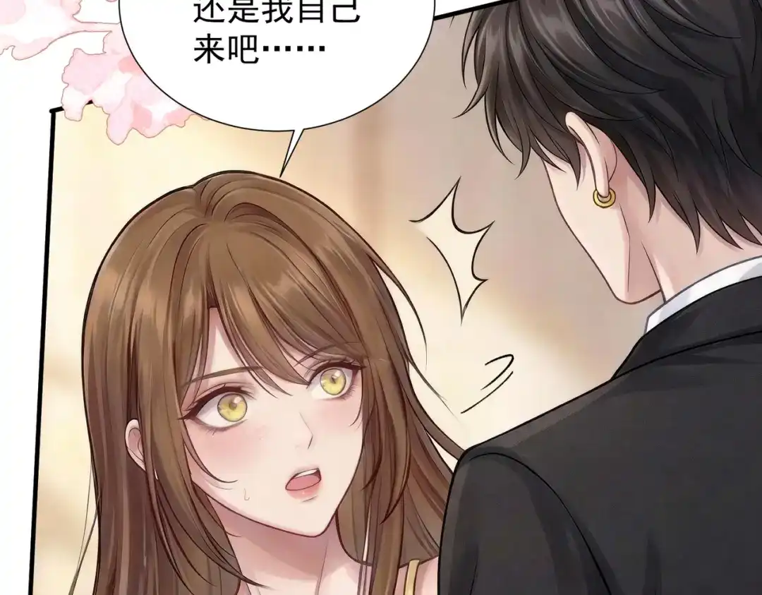 出狱后，真千金杀疯全豪门 第34话 我们只是合作关系 第113页