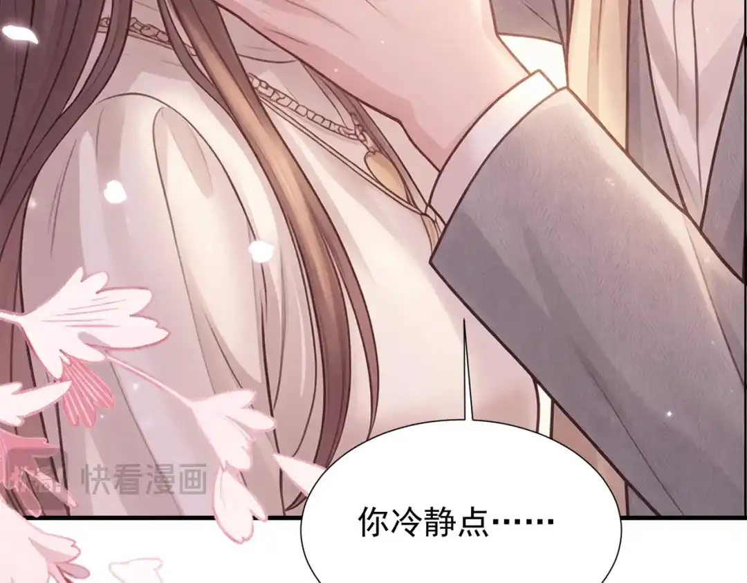 出狱后，真千金杀疯全豪门 第35话 公之于众的占有欲 第113页