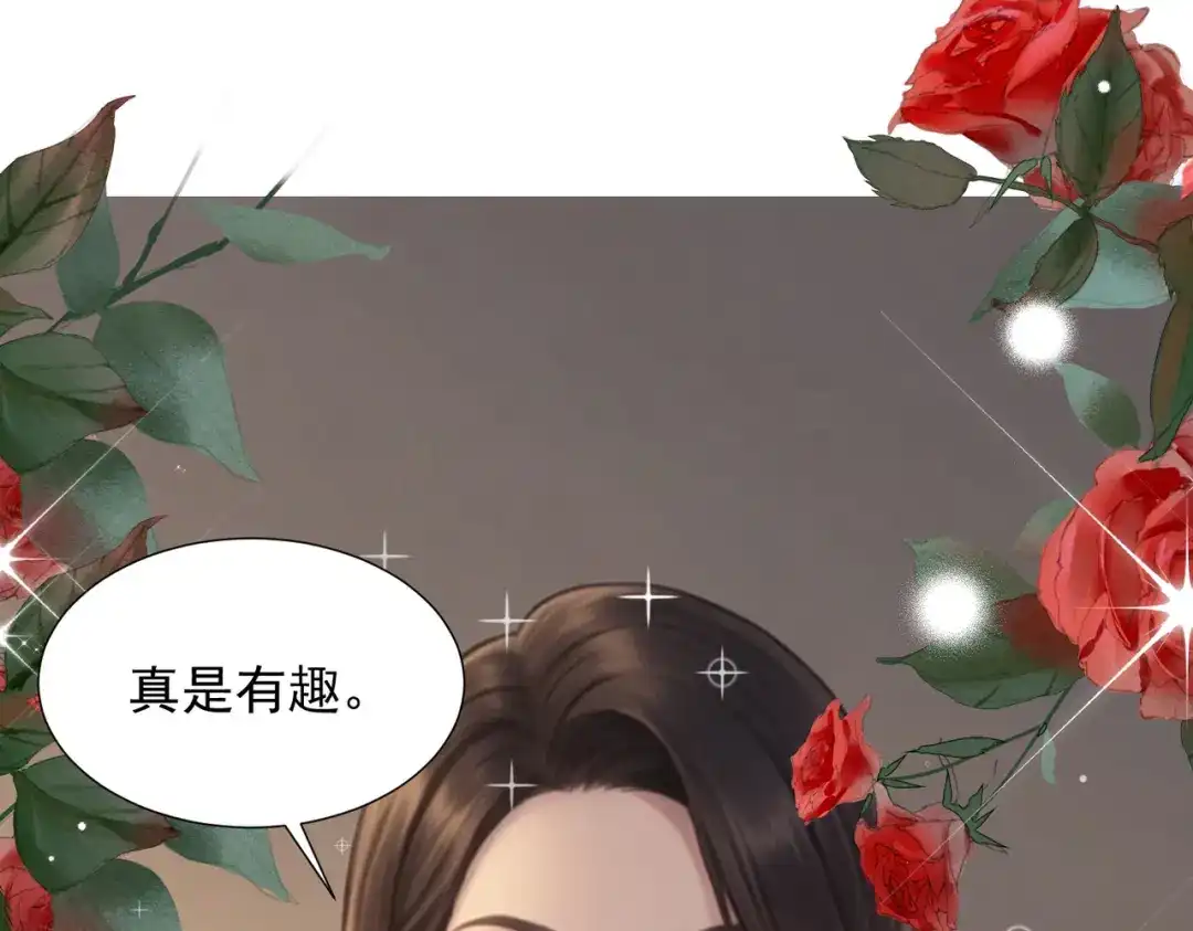 出狱后，真千金杀疯全豪门 第35话 公之于众的占有欲 第68页