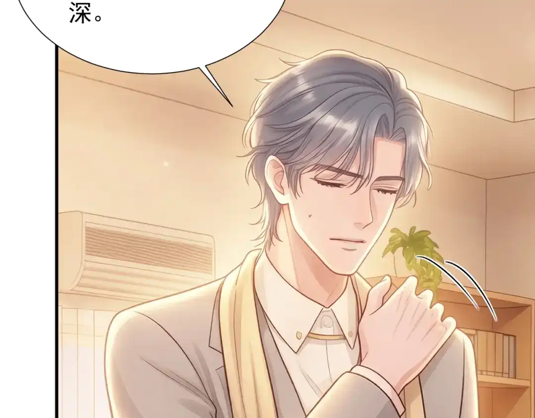 出狱后，真千金杀疯全豪门 第37话 局中棋子 第25页