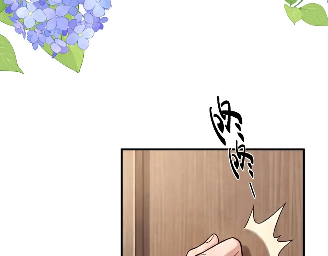 出狱后，真千金杀疯全豪门 第37话 局中棋子 第98页