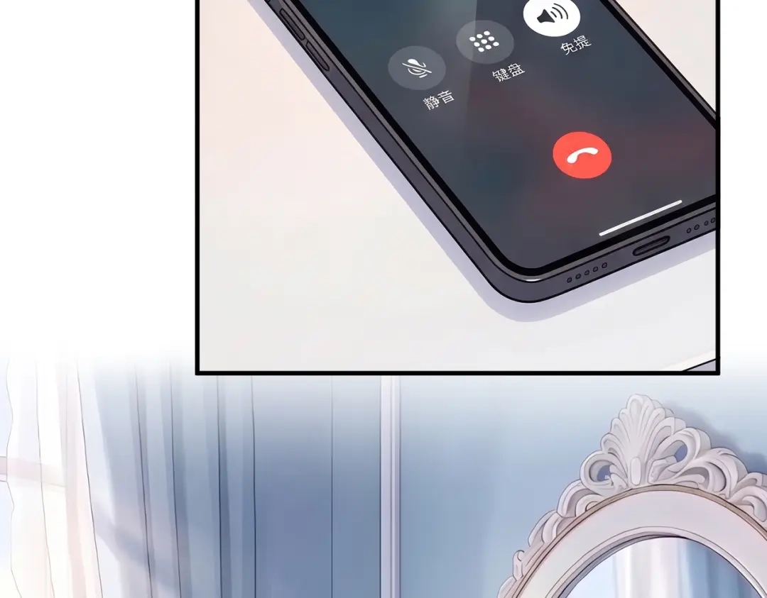 出狱后，真千金杀疯全豪门 第37话 局中棋子 第60页