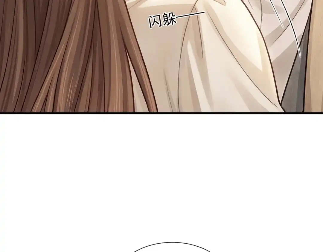 出狱后，真千金杀疯全豪门 第37话 局中棋子 第6页