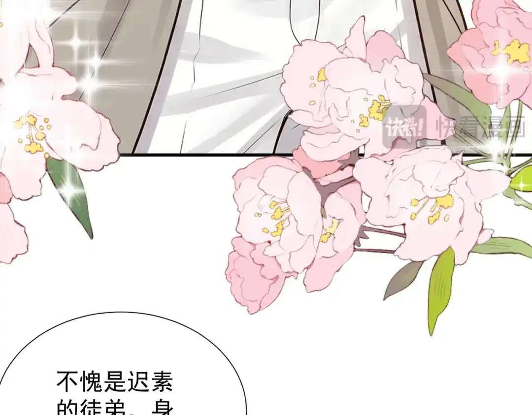 出狱后，真千金杀疯全豪门 第38话 我不需要叶家的道歉 第129页