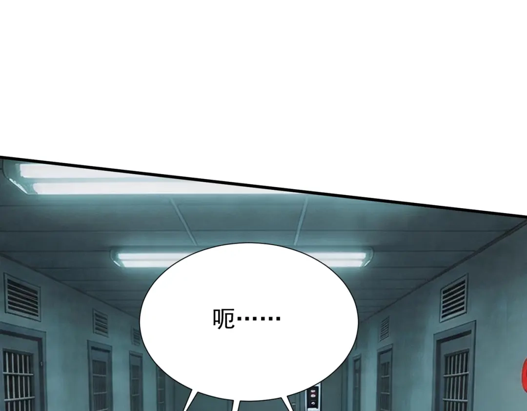 出狱后，真千金杀疯全豪门 第38话 我不需要叶家的道歉 第125页