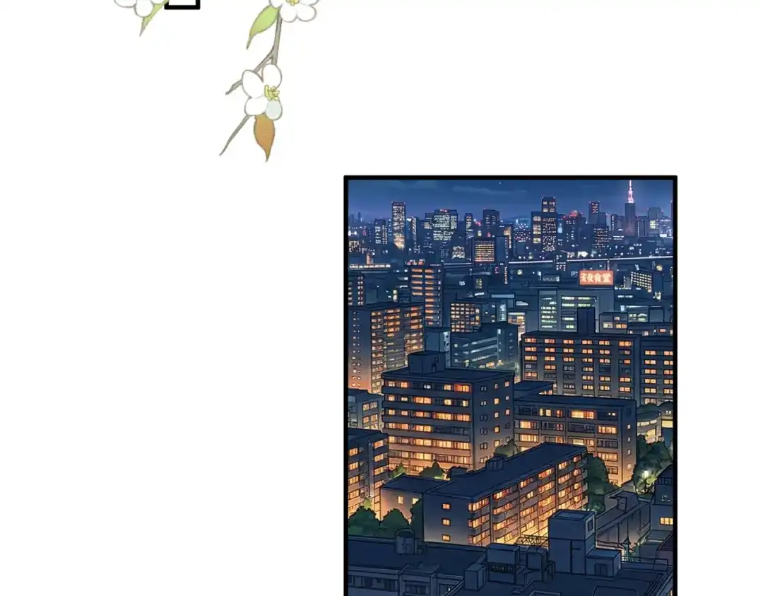 出狱后，真千金杀疯全豪门 第38话 我不需要叶家的道歉 第61页