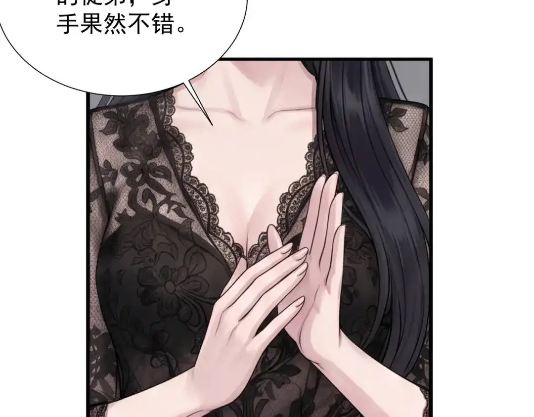 出狱后，真千金杀疯全豪门 第38话 我不需要叶家的道歉 第130页