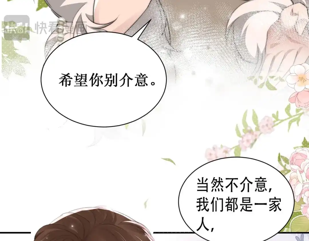 《出狱后，真千金杀疯全豪门》第3话我也想让妹妹尝尝呢 第70页